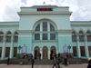 Здание вокзала в Донецке