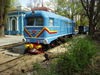 Ту 2 172 на детской железной дороге в Днепропетровске
