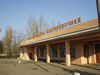 Вокзал на ст.Одесса-сортировочная